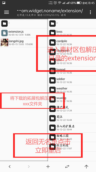 无名杀曹髦