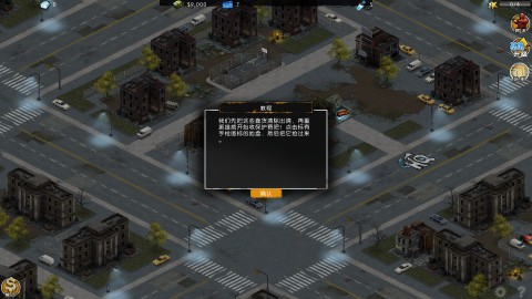 街头风云 第1张图