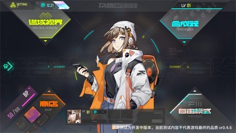 杂音均衡器 杂音均衡器