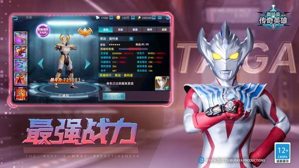 天诺奥传12.0存档版 天诺奥传12.0存档版