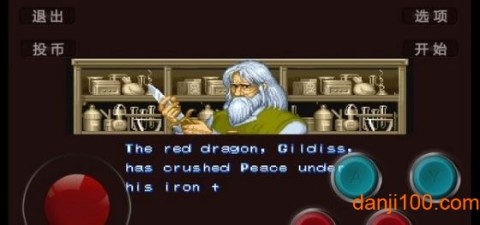 龙王战士下载 龙王战士 第2张图