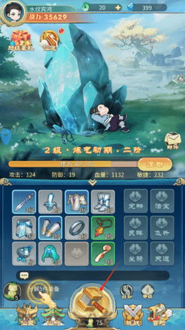 剑尊 剑尊