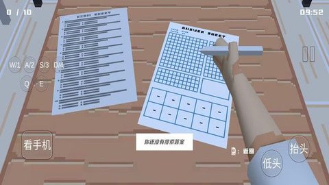 恐怖高中校园 恐怖高中校园