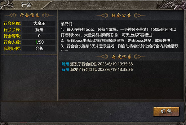 御龙战仙沉默单职业传奇