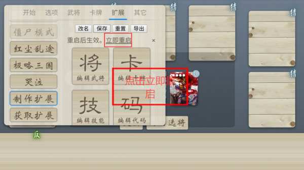 无名杀曹髦