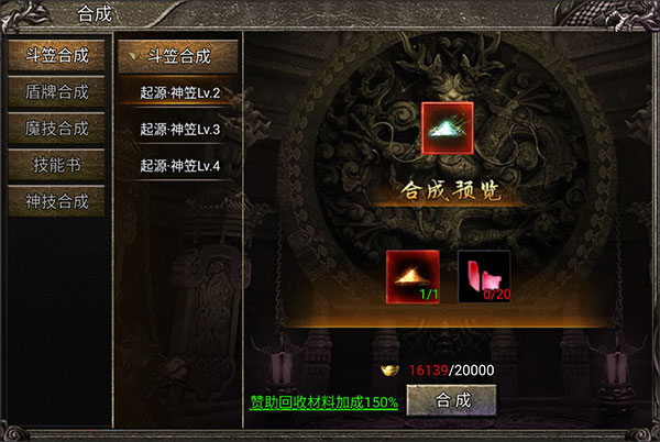 御龙战仙沉默单职业传奇