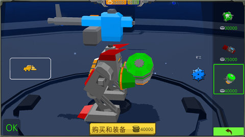 组装机甲战士无限金币版 组装机甲战士无限金币版