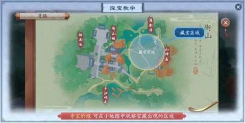 笑傲江湖ol 第2张图