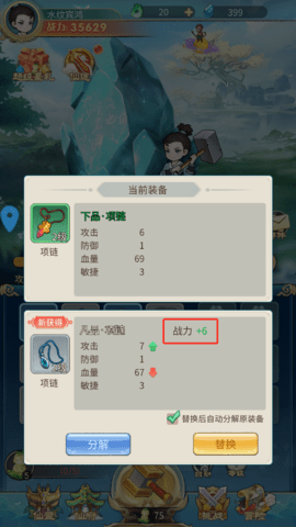 剑尊 剑尊