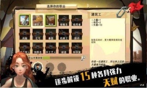 归家异途2 第2张图