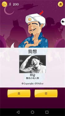网络天才 网络天才