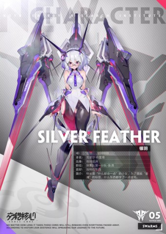 交错核心官服版 第9张图