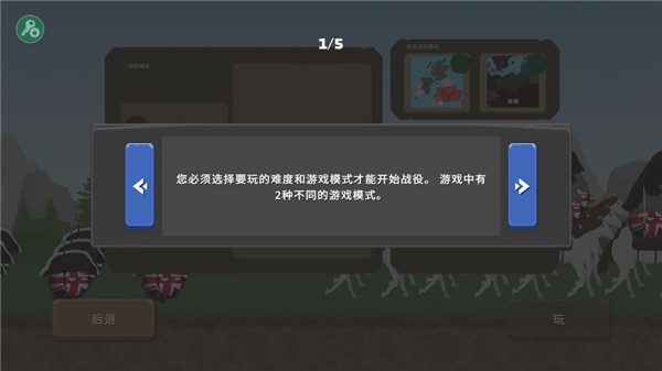 波兰球之战2025