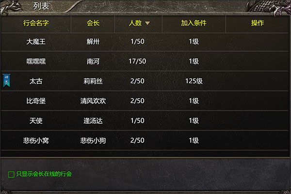 御龙战仙沉默单职业传奇