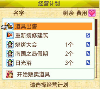 金字塔王国物语折相思版