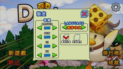小鸭魔法师 小鸭魔法师