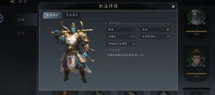 未知升变3