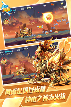 天天酷跑单机破解版 天天酷跑单机破解版