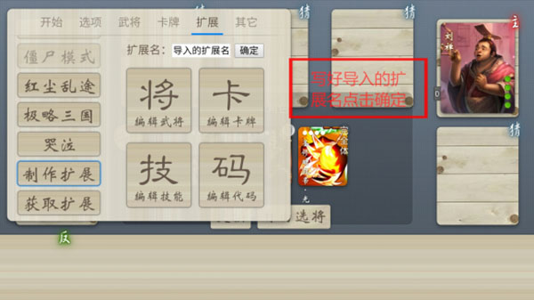 无名杀曹髦