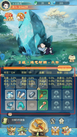 剑尊 剑尊