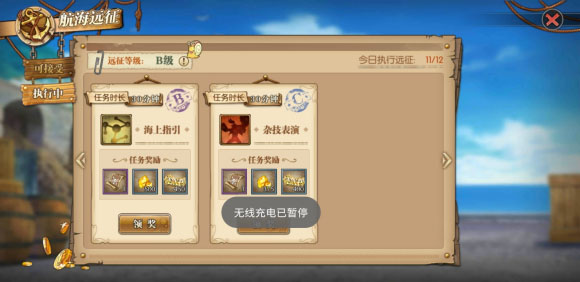 航海王燃烧意志怀旧服