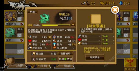 策略军团无限钻石版 策略军团无限钻石版
