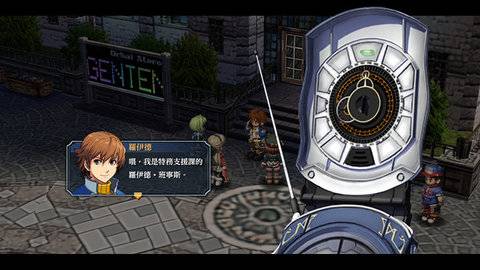 碧之轨迹 第1张图