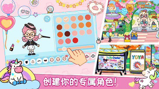 YoYa世界全解锁版 YoYa世界全解锁版