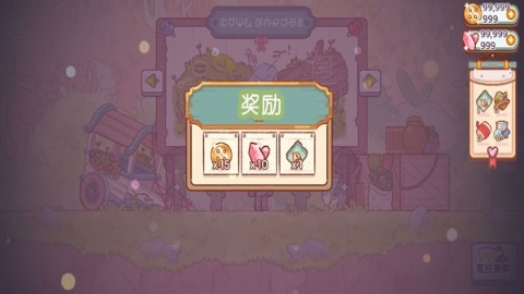 精灵村无限金币版 精灵村无限金币版