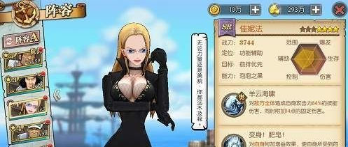 航海王燃烧意志怀旧服