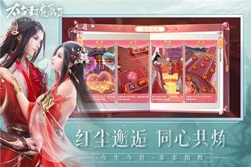 太古封魔录2无限内购破解版 太古封魔录2无限内购破解版