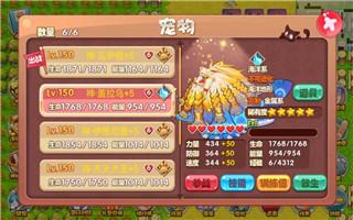 口袋妖怪破解内购无限版 口袋妖怪破解内购无限版