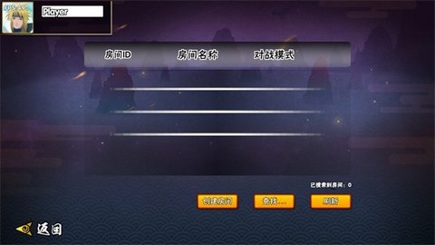 bno跨界对决 bno跨界对决