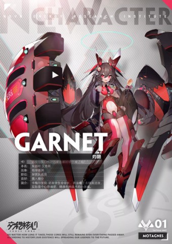 交错核心官服版 第7张图
