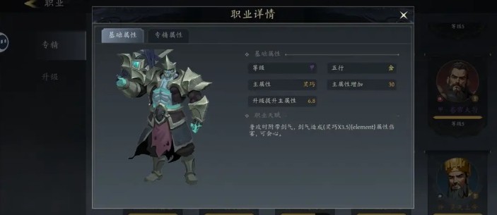 未知升变3