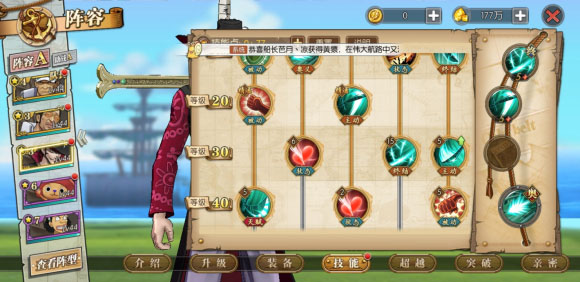 航海王燃烧意志怀旧服
