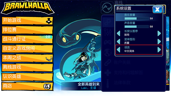 格斗哈拉