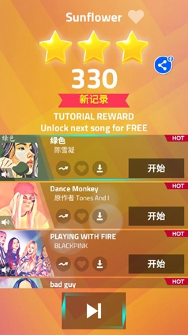 魔法钢琴师3去广告修改版 魔法钢琴师3去广告修改版