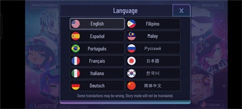 加查极端中文版