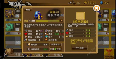 策略军团无限钻石版 策略军团无限钻石版