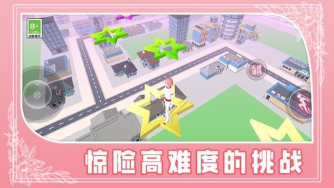 公主请快跑 公主请快跑
