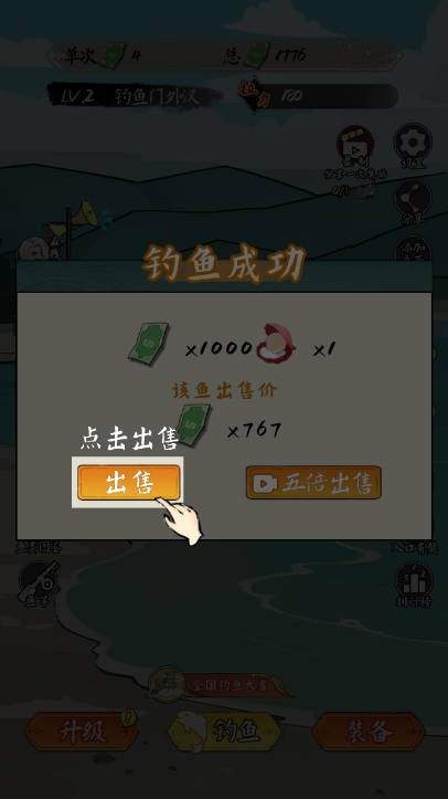小鱼人战争 小鱼人战争