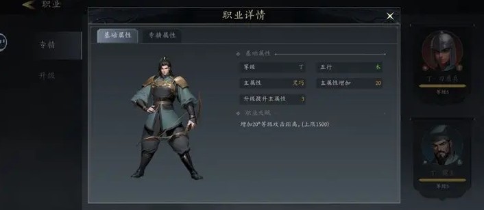未知升变3