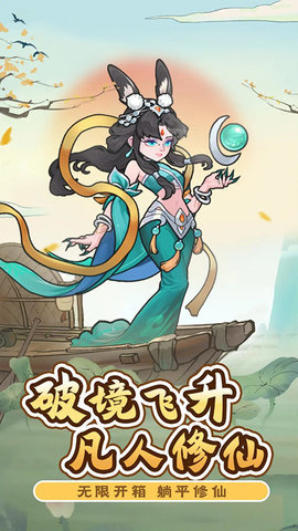 剑尊 剑尊