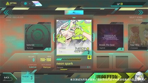 杂音均衡器 杂音均衡器