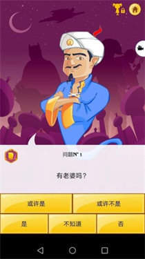 网络天才 网络天才