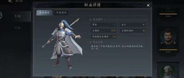 未知升变3