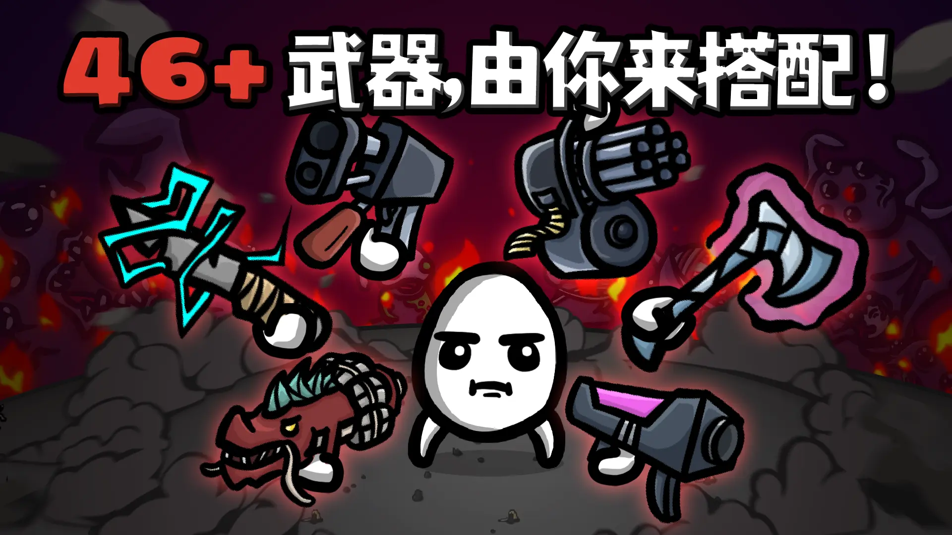 土豆兄弟内置菜单破解版 土豆兄弟内置菜单破解版
