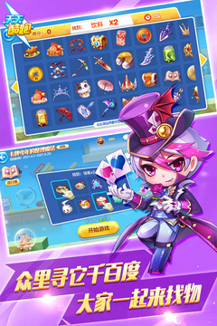 天天酷跑单机破解版 天天酷跑单机破解版