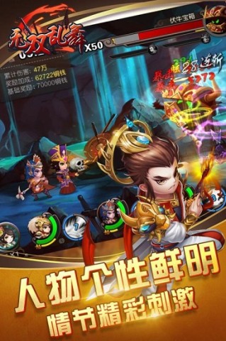 无双乱舞 无双乱舞